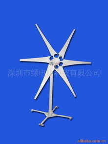 深圳市绿电康科技 风力发电机组产品与一站式发电技术服务